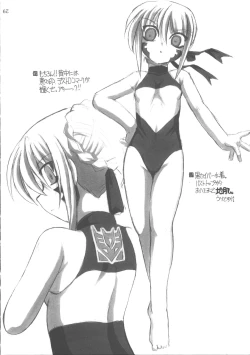 Page 28 of Natsu wa Mizugi toka de Pon!