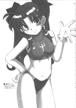 Page 31 of Natsu wa Mizugi toka de Pon!