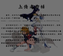 Page 35 of Masochist Cuckold Maeeiage Matching APP