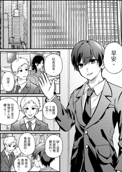 Page 3 of Masochist Cuckold Maeeiage Matching APP