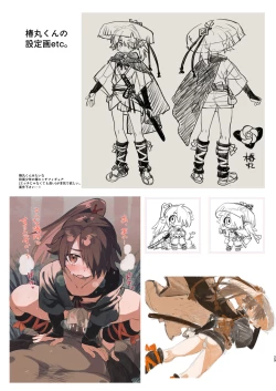 Page 29 of Inuzakaya