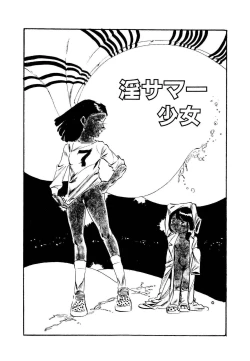 Page 101 of Ribbon to Yousei