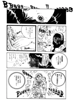 Page 104 of Ribbon to Yousei