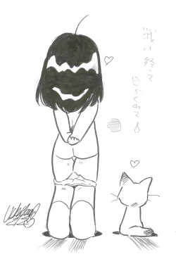 Page 117 of Ribbon to Yousei