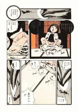 Page 31 of Ribbon to Yousei