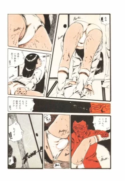 Page 36 of Ribbon to Yousei