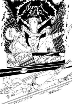 Page 45 of Ribbon to Yousei