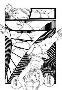 Page 47 of Ribbon to Yousei