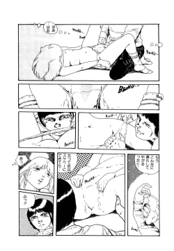 Page 94 of Ribbon to Yousei