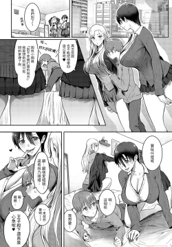 Page 8 of Ouji-sama  Hirottandaga?