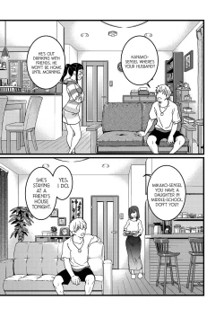 Page 7 of Koko Kara Saki Wa Sex Desu!! #8