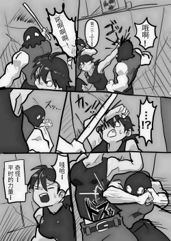 Page 100 of Futanari x Shota no Happy Kozukuri Wedding