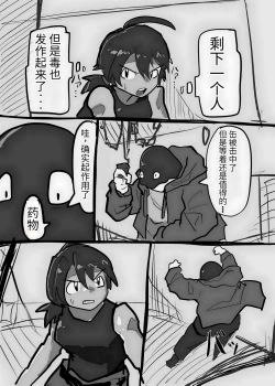 Page 103 of Futanari x Shota no Happy Kozukuri Wedding