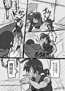 Page 104 of Futanari x Shota no Happy Kozukuri Wedding