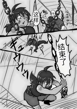 Page 106 of Futanari x Shota no Happy Kozukuri Wedding