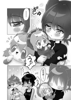 Page 3 of Futanari x Shota no Happy Kozukuri Wedding