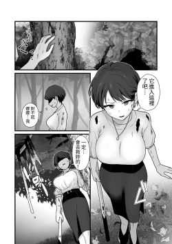 Page 14 of Shimai Kisei