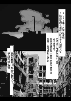 Page 2 of Shimai Kisei