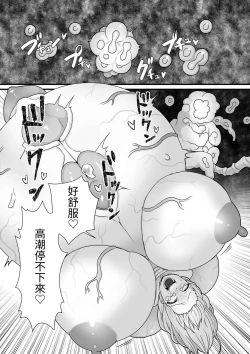 Page 31 of Shimai Kisei