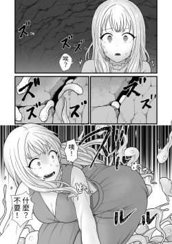 Page 9 of Shimai Kisei