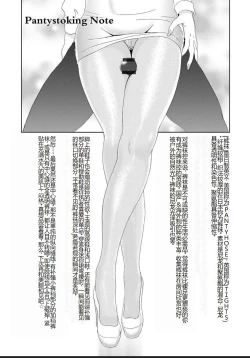 Page 195 of Seifuku Bikyaku