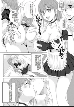 Page 58 of Seifuku Bikyaku