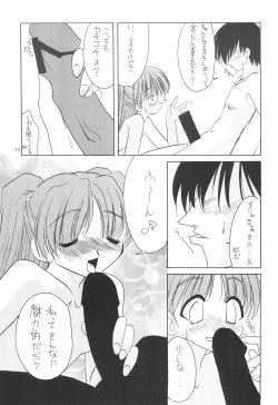 Page 17 of JEWEL BOX 5