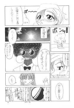 Page 27 of JEWEL BOX 5