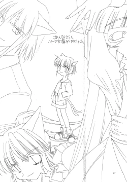 Page 34 of JEWEL BOX 5