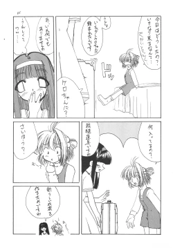 Page 41 of JEWEL BOX 5