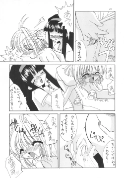 Page 46 of JEWEL BOX 5