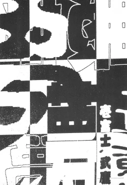 Page 5 of JEWEL BOX 5