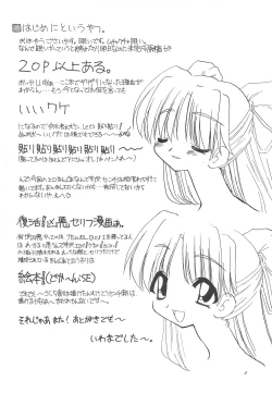 Page 6 of JEWEL BOX 5