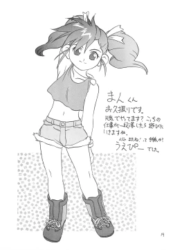 Page 19 of SILK ROAD