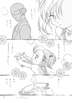 Page 26 of SILK ROAD