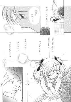 Page 28 of SILK ROAD