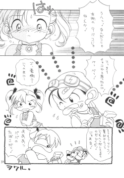 Page 32 of SILK ROAD