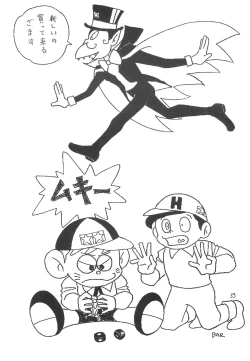 Page 33 of SILK ROAD