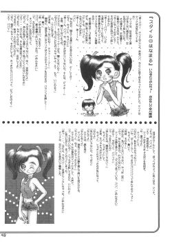 Page 48 of SILK ROAD