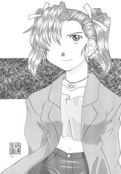 Page 50 of SILK ROAD