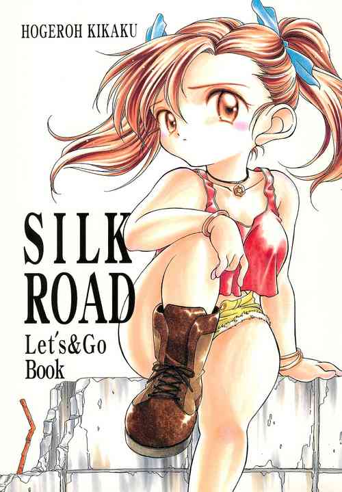 Download SILK ROAD