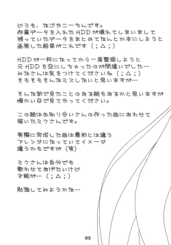 Page 7 of NAGOYASTYLE 001