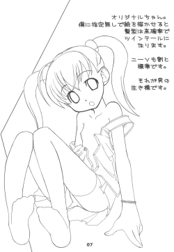 Page 9 of NAGOYASTYLE 001