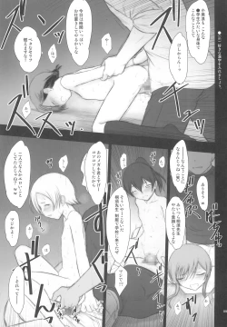 Page 9 of Petite Soeur 22