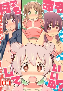 Page 1 of Nandemo Meirei shite ii no?