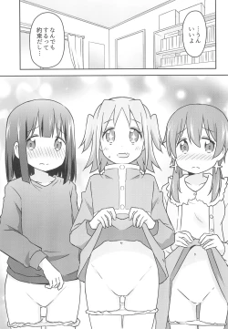 Page 3 of Nandemo Meirei shite ii no?