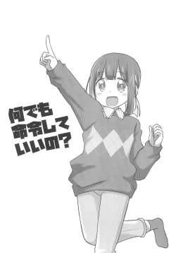 Page 6 of Nandemo Meirei shite ii no?