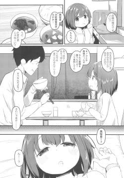 Page 9 of JS ga Kanojo ja Dame desu ka? 3
