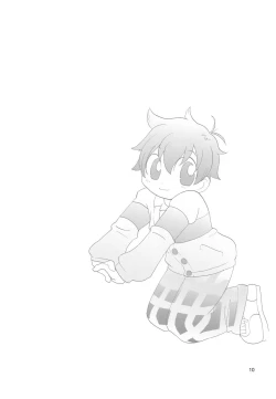 Page 12 of Kogu-bon! 4 Aki