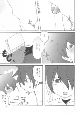 Page 19 of Kogu-bon! 4 Aki